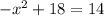 -x^{2}+18=14