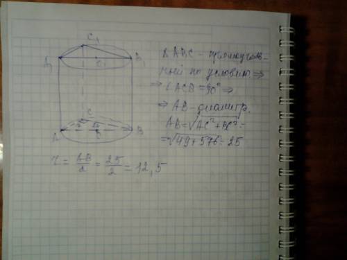 Цилиндр описан около треугольной призмы. основанием призмы является прямоугольный треугольник, катет