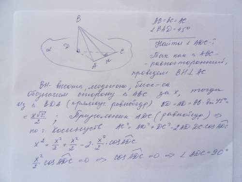 Дано: треугольник abc, ab=bc=ac.ac принадлежит альфа, bd перпендикулярна альфа,угол bad=45 градусов.