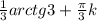 \frac{1}{3}arctg3+ \frac{ \pi }{3}k