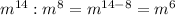 m^{14}:m^8 = m^{14-8}=m^6