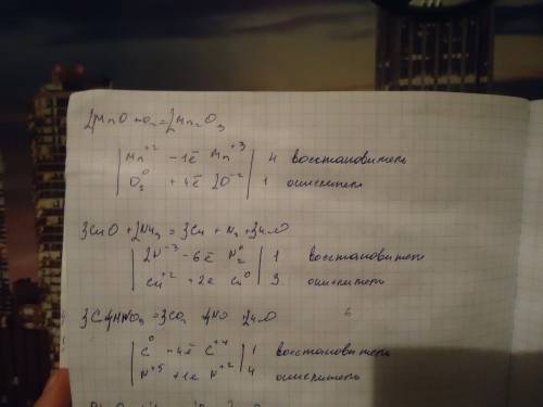Решите окислительно восстановительные уравнения методом электронного по вариантам укажите процессы о