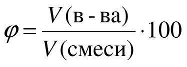 Рассчитать объем воздуха, если известно, что в нем содержится 100 литров кислорода, фи воздуха равна