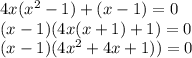 4x( x^{2} - 1) + (x - 1) =0 \\&#10;(x - 1)(4x(x+1) + 1) =0 \\(x - 1)(4x^{2}+4x + 1)) =0 \\&#10;