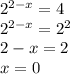 2^{2-x} =4 \\ 2^{2-x} = 2 ^{2} \\ 2-x=2 \\ x=0