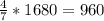 \frac{4}{7}*1680= 960