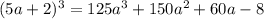 (5a+2)^{3} = 125 a^{3} +150 a^{2} +60a-8