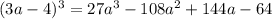 (3a-4)^{3} = 27 a^{3}-108 a^{2} +144a - 64