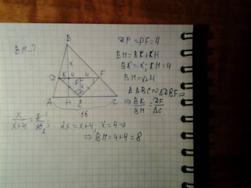 Втреугольник abc вписан равнобедренный прямоугольный треугольник def так, что его гипотенуза df пара