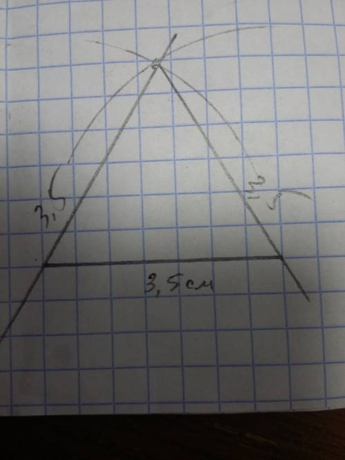 Постройте равносторонний треугольник со стороной равной 3,5