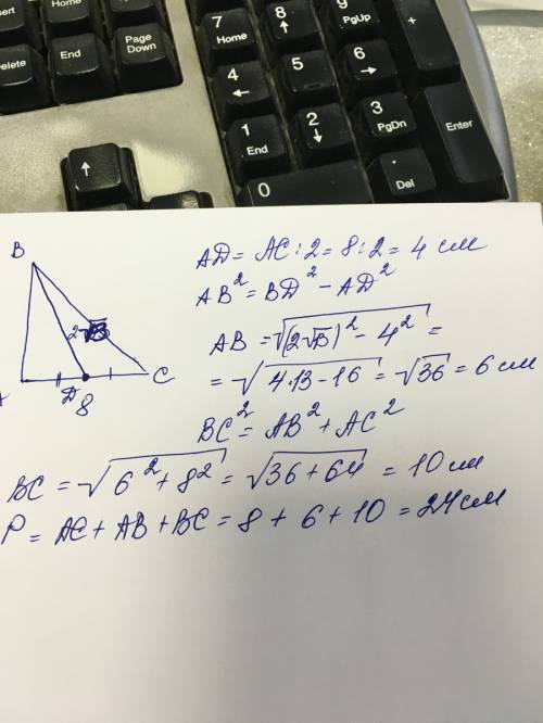 Катет прчмокгольного треугольник равен 8 см а медиана проведёнач к нему 2 корня из 13 найдите периме