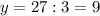 y=27:3=9