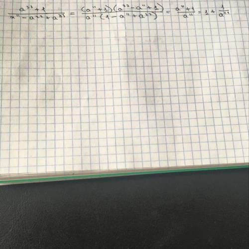  \frac{ {a}^{33} + 1 }{ {a}^{11} - {a}^{22} + {a}^{33} } 