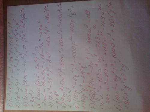 1) (а²+в²)³= 2) (х²-у²)³= 3) (2m²-3n²)= 4) (2a³-3b²)³= 5) (4m³+5n²)³= 6) (10p⁴-6q²)³= 7) (7u³-9u⁴)³=