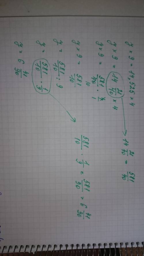 Найди неизвестное число: у×9=14.525× 4