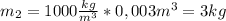 m_2=1000 \frac{kg}{m^3}*0,003m^3=3kg