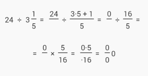 24 разделить на три целые одна пятая