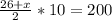 \frac{26+x}{2} *10=200