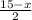 \frac{15-x}{2}