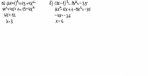 Решите уравнение a) (2x+1)^2=13 + 4x^2 b) (3x-1)^2-9x^2=-35