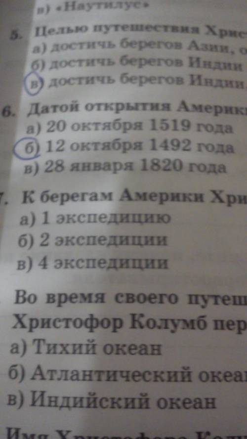 Нарисовать условные знаки охраны леса,луга и водоема