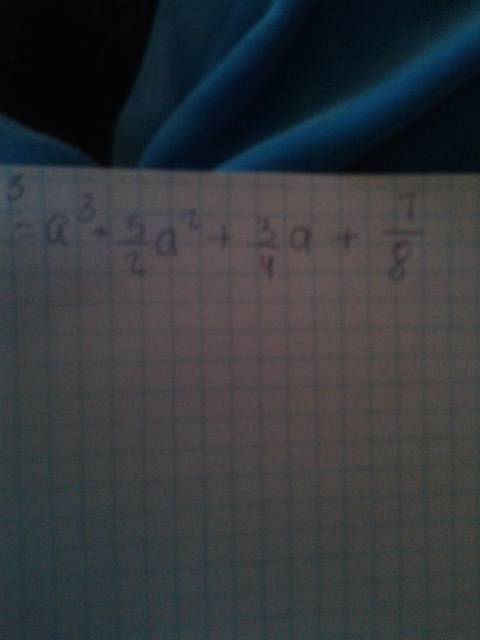 Решите примеры: (a+1/2)^3 (2а+в)^3 (х+3в)^3 (1/3а+3в)^3 (1/3х+1/3у)^3 (2а+в)^3 (1/2а+0,5в)^3 30