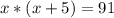 x*(x+5)=91