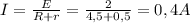 I= \frac{E}{R+r} = \frac{2}{4,5+0,5} =0,4 A