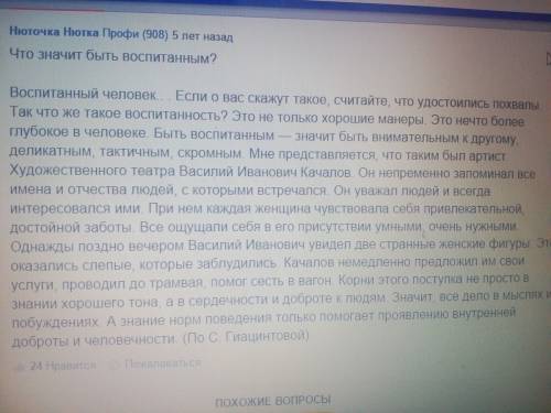 Люди мне задали такое , из публицистического стиля в газетах найти примеры этого стиля и чтобы в это