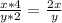 \frac{x*4}{y*2} = \frac{2x}{y}