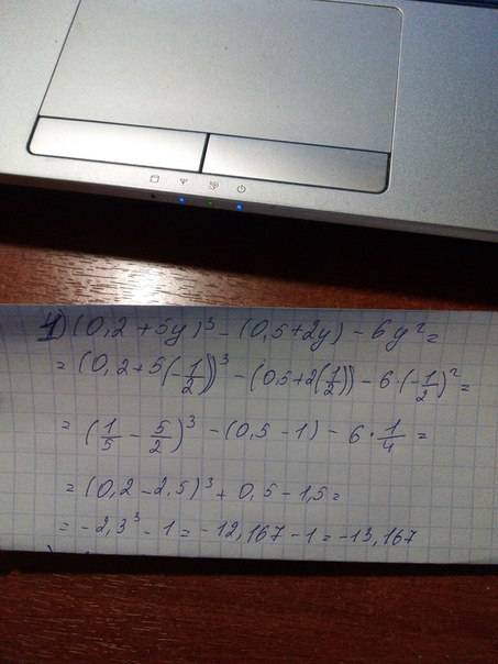 1). (0,2+5y)^3-(0,5+2y)^3-6y^2 при y=-1/2 2) (10a^3+1/3b^2)^3 3) (0,3x^5+0,5y^2)^3 4) x^3 y^3+6x^2 y