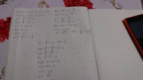 Уравнения 5+3x-8/2+6-x/3=-4, 4x+12/3+25-8x/5=1, 3x-5/5+18+x/6=25. 5x-8/5+4x+25/4=1/4.