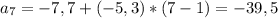 a_{7} = -7,7+(-5,3)*(7-1)=-39,5