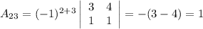 A_{23}=(-1)^{2+3}\left|\begin{array}{cc}3&4\\1&1\end{array}\right| =-(3-4)=1