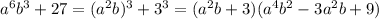 a^6b^3+27=(a^2b)^3+3^3=(a^2b+3)(a^4b^2-3a^2b+9)