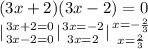 (3x+2)(3x-2)=0\\ {| {{3x+2=0} \atop {3x-2=0}} \right. {| {{3x=-2} \atop {3x=2}} \right. { |{{x=- \frac{2}{3} } \atop {x= \frac{2}{3} }} \right.