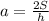 a= \frac{2S}{h}