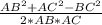 \frac{AB^2+AC^2-BC^2}{2*AB*AC}