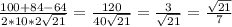 \frac{100+84-64}{2*10*2 \sqrt{21} }=\frac{120}{40\sqrt{21}}=\frac{3}{\sqrt{21}}=\frac{\sqrt{21}}{7}