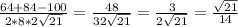 \frac{64+84-100}{2*8*2\sqrt{21}}=\frac{48}{32\sqrt{21}}=\frac{3}{2\sqrt{21}}=\frac{\sqrt{21}}{14}