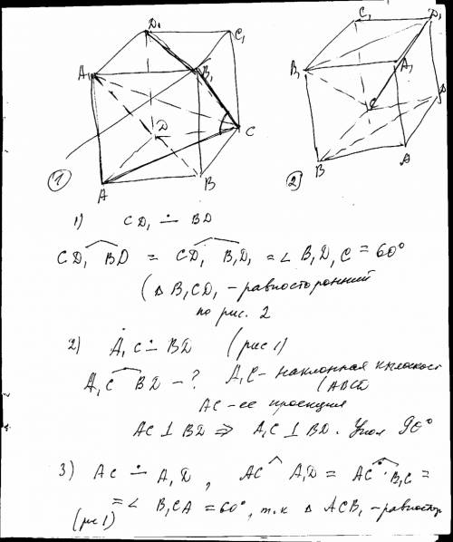 Вкубе с ребром а=4 см, найти угол и расстояние между: cd1 и bd, a1c и bd, ac и a1d.