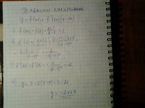 Составьте уравнение касательной к графику функции f(x) в точке x0. f(x)= x+1/x-1, x0=2