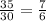 \frac{35}{30} = \frac{7}{6}