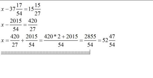 Решить уравнение х-37 17/54=15 15/27