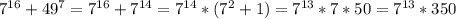 7^{16}+49^7=7^{16}+7^{14}=7^{14}*(7^2+1)=7^{13}*7*50=7^{13}*350