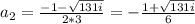 a_{2} = \frac{-1- \sqrt{131i} }{2*3} =-\frac{1+\sqrt{131i} }{6}