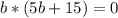 b*(5b+15)=0