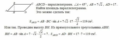 Угол параллелограмма равен 45 градусов , стороны равны 7 корней из 2 и 17. найдите s площадь.