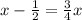 x- \frac{1}{2}= \frac{3}{4}x &#10;