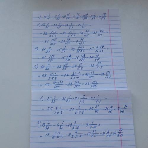 1) 10 5\18- 5 8\27 = 2) 32 8\21 - 23 7\15= 3) 41 9\28 - 15 2\21 = 4) 58 11\20 - 22 29\35 = 6) 58 11\